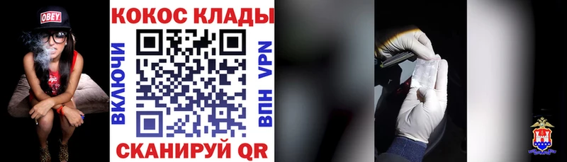 Что такое Артёмовский Альфа ПВП Бошки Шишки БУТИРАТ ГАШ Меф мяу мяу АМФ