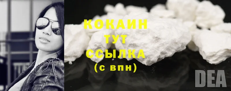 Cocaine Эквадор  Артёмовский 