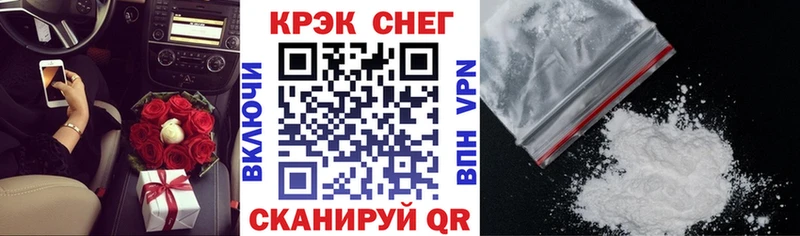 COCAIN Fish Scale omg зеркало Артёмовский