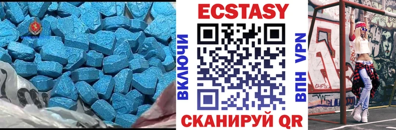 Ecstasy louis Vuitton  OMG сайт  Артёмовский  закладки 