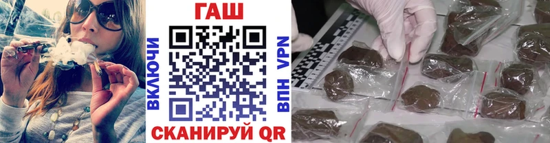 ГАШИШ ice o lator  Артёмовский 