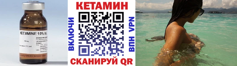 где можно купить наркотик  Артёмовский  КЕТАМИН VHQ 