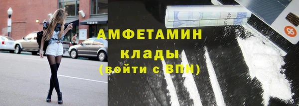 мет Покачи