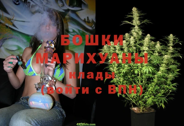 мет Покачи