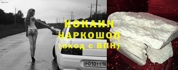 марки lsd Покров