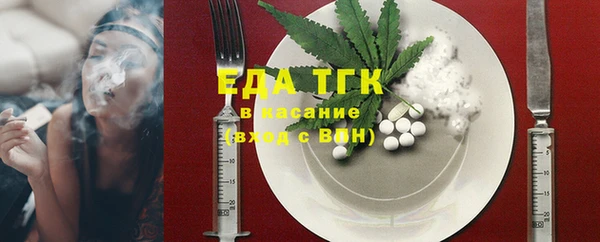 каннабис Покровск