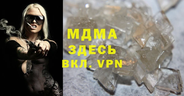 мет Покачи