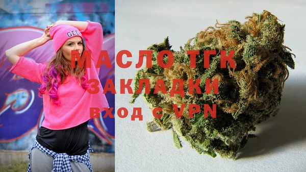 марки lsd Покров