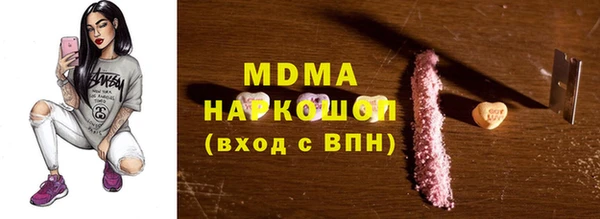 винт Одинцово
