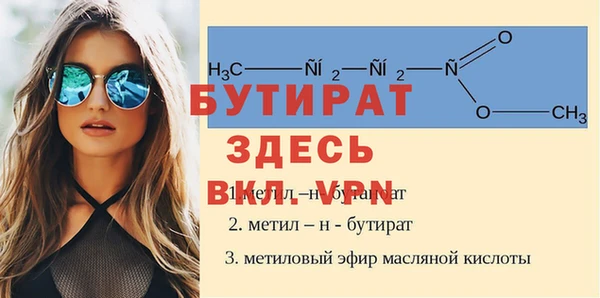 MDMA Куйбышев