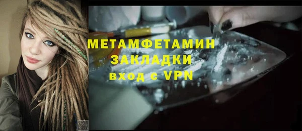 марки lsd Покров