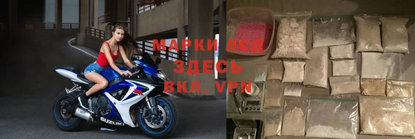 ALPHA-PVP Заводоуковск
