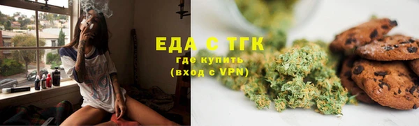 мет Покачи