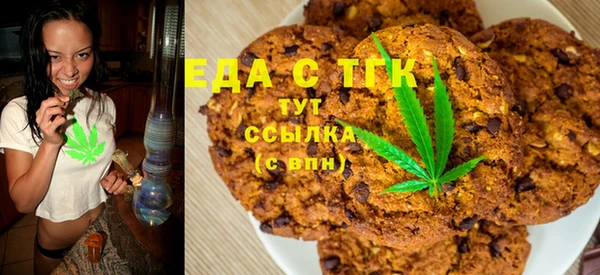 синтетический гашиш Нижневартовск