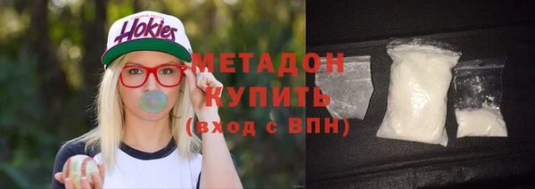 каннабис Покровск