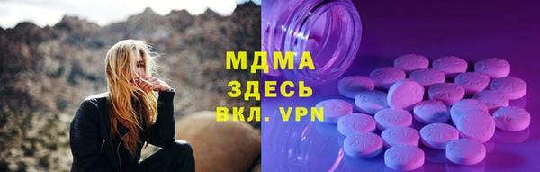 меф VHQ Заволжье