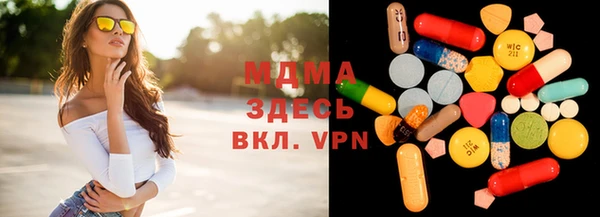 ГАЛЛЮЦИНОГЕННЫЕ ГРИБЫ Кострома