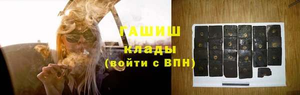 марки lsd Покров