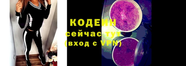 каннабис Покровск