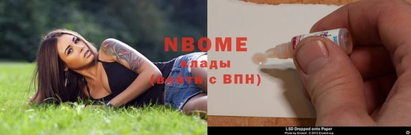 прущая мука Протвино