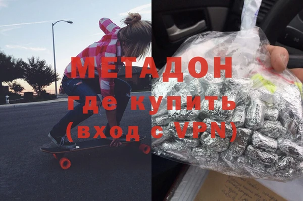 каннабис Покровск