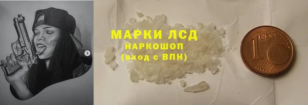 2c-b Пролетарск