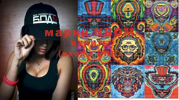 эйфоретик Мурманск