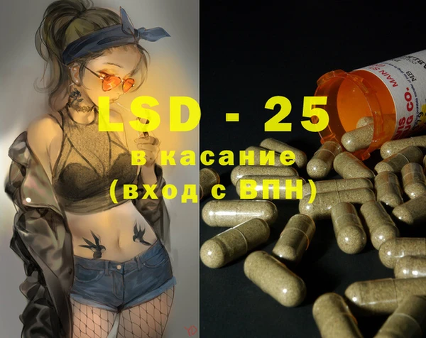 2c-b Пролетарск