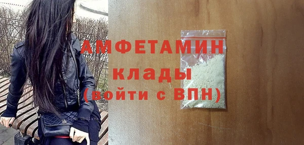 mdma Домодедово