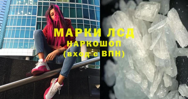 мет Покачи