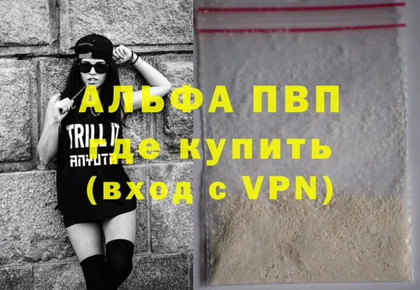 прущая мука Протвино