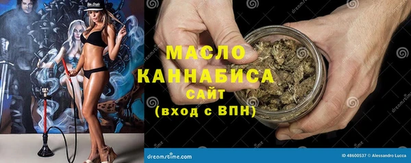 каннабис Березники