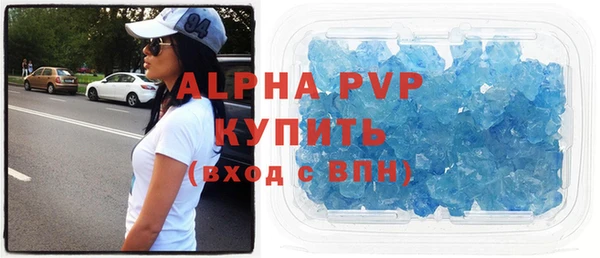 каннабис Покровск