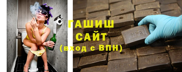 мет Покачи