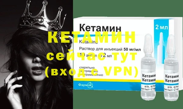 каннабис Покровск