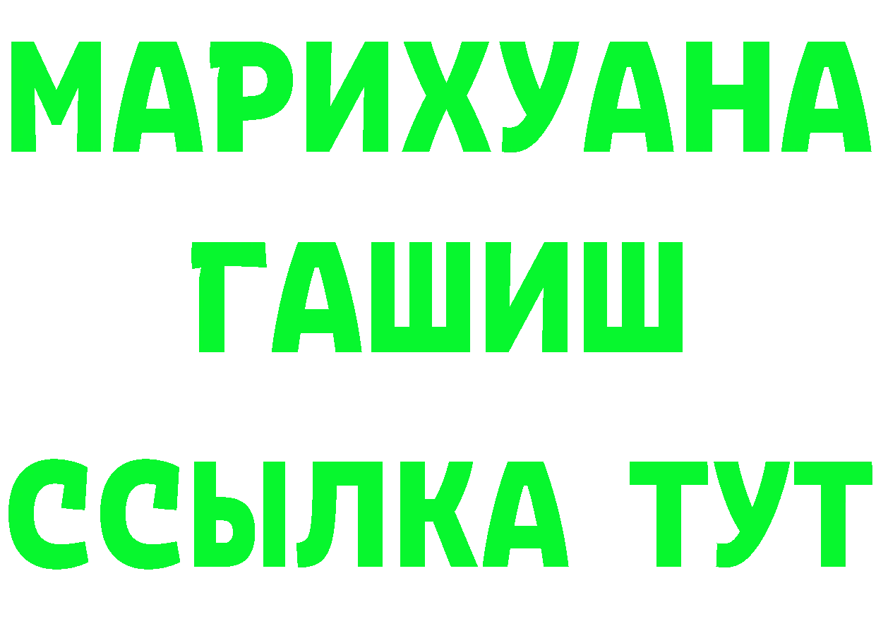 МЯУ-МЯУ мяу мяу зеркало это гидра Артёмовский