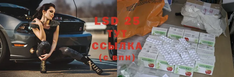 LSD-25 экстази ecstasy  Артёмовский 