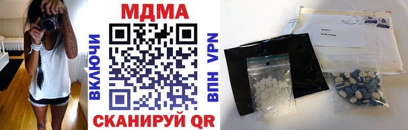 купить наркотики цена  Артёмовский  МДМА VHQ 