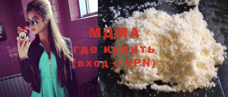 MDMA Molly  купить   Артёмовский 