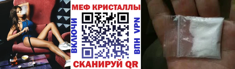 Меф 4 MMC закладки Артёмовский