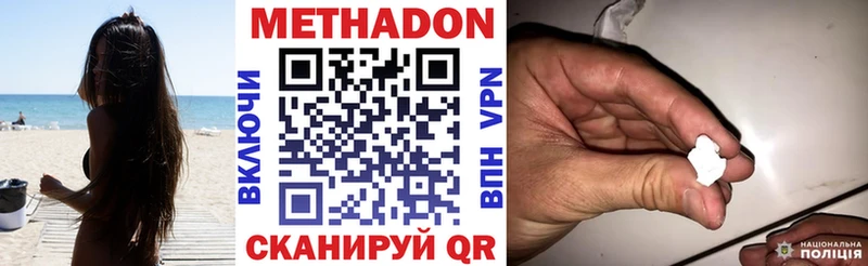Метадон мёд  mega онион  Артёмовский 