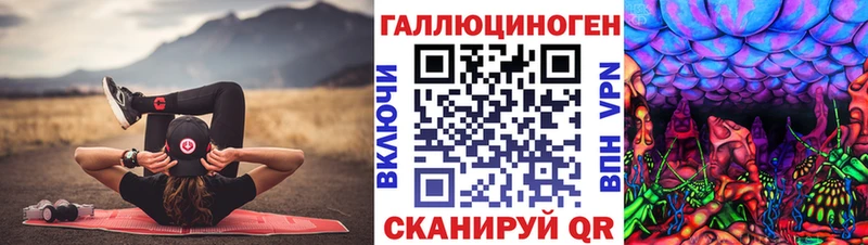 как найти наркотики  hydra ссылка  Псилоцибиновые грибы мухоморы  Артёмовский 